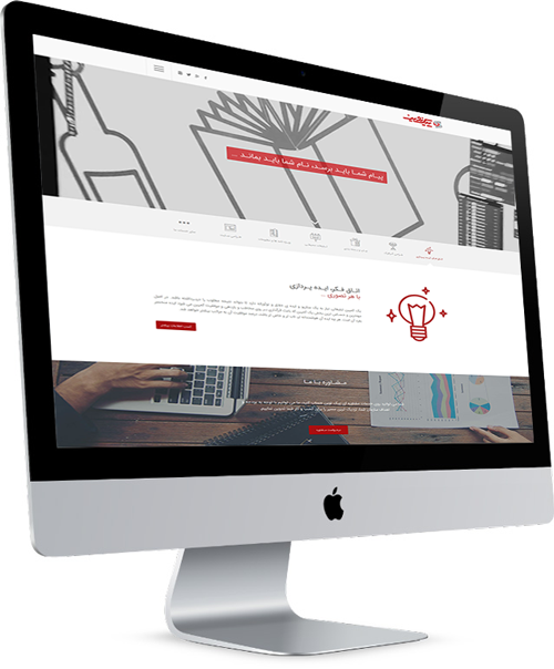 طراحی و توسعه وب سورین | طراحی سایت یزد | طراحی اپلیکیشن یزد